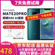 華為 HUAWEI Mate 20 Pro 超大廣角徠卡三攝全面屏 全網(wǎng)通4G游戲手機 華為鴻蒙系統 翡冷翠【贈3C認證快充】 8+256G全網(wǎng)通(3D面部識別+屏內指紋)UD版 95新