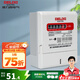 德力西（DELIXI） 電表電能表DDS606系列電度表單相電子式高精度電表 15(60)A【一級精度】