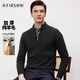 杉杉（FIRS）【100%純羊毛】羊毛衫男秋冬加厚拉鏈雙層半高領(lǐng)舒適親膚休閑毛衣