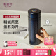 乾唐軒【中秋送禮】活瓷金石保溫杯不銹鋼陶瓷內膽水杯咖啡杯送人禮物 星空藍·吉星元素330ml