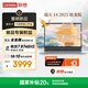聯(lián)想 瑞天筆記本電腦 14英寸(銳龍R7 8745HS 16G DDR5 512G SSD) 商務(wù)辦公學(xué)生輕薄本 銀空灰
