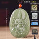 胖東來(lái)品質(zhì)和田玉真玉吊墜南海觀(guān)世音玉石掛件玉墜男款玉觀(guān)音項鏈 【大號52*35mm】男款 南海觀(guān)世音菩薩+2繩+禮盒