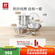 雙立人（ZWILLING）鍋具套裝不銹鋼炒鍋無涂層平底鍋煎鍋湯鍋鍋鏟湯勺喬遷廚具 【含蒸籠】全不銹鋼鍋具 6件套