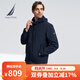 諾帝卡（NAUTICA）【單件直降】【防輕濺水】男裝春夏立領(lǐng)隱藏帽休閑薄外套夾克男 JO4103 藏青4NV L