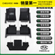 車(chē)麗友 汽車(chē)腳墊TPE專(zhuān)用于比亞迪夏GS8銳界威然ID6途安問(wèn)界M7途昂漢蘭達 TPE腳墊【全包門(mén)檻】6/7座+慕絨絲黑 6/7座車(chē)型 聯(lián)系客服備注車(chē)型+年款