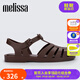 Melissa（梅麗莎）新款時尚編織女士簡約通勤果凍羅馬涼鞋32408 棕色 38