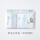 博林百合（BOLINBAIHE）嬰兒喂奶巾純棉手帕口水巾寶寶用品新生兒擦奶巾超柔軟洗臉小方巾 男寶5條裝（花色隨機(jī)）