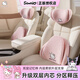 Hello KittyKitty汽車(chē)頭枕護頸枕車(chē)用靠枕座椅頭枕腰靠雙層可愛(ài)記憶棉2026新 星愿粉 頭枕【雙層減壓 舒護一體】 1個(gè)