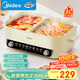 美的（Midea）電火鍋 火鍋專(zhuān)用鍋四六鴛鴦鍋電鍋一體多功能鍋家用電煮鍋火鍋鍋分區控溫HGC402818 8L