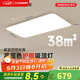 西頓照明（CDN）客廳吸頂燈護(hù)眼全光譜led簡(jiǎn)約客廳燈主燈臥室全屋燈具套餐舒視光C 【舒視光C系】130W 護(hù)眼/智能控制/無極調(diào)光