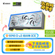 技嘉（GIGABYTE）5090 D v2顯卡 超級雕ICE GeForce RTX 5090 D v2 AORUS MASTER ICE 24G DLSS4【注冊四年?！?