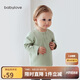 babylove嬰兒T恤春秋款純棉長袖上衣男女寶寶純色百搭打底衫內(nèi)搭秋裝