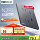 NVC雷士電工開(kāi)關(guān)插座 五孔插座帶Type-c+usb 超薄插座面板 N29霧感灰