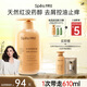 Spes詩(shī)裴絲紅沒(méi)藥醇多肽洗發(fā)水500ml 蓬松洗發(fā)露女/男士洗發(fā)露洗發(fā)膏
