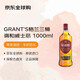 格蘭（Grant's）三桶陳釀?wù){配型 蘇格蘭威士忌 1000ml 進(jìn)口洋酒