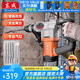 東成 電錘電鎬兩用大功率安全離合混凝土電鉆工業(yè)級(jí)大功率多功能電錘 DZC1050-26B 雙用1050W安全離合