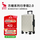 愛(ài)華仕方糖箱24英寸行李箱女拉桿箱男大容量托運箱旅行箱密碼箱6756白色