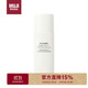 無(wú)印良品（MUJI） 防水防曬乳 SPF50+ PA++++ 防曬霜 面部身體通用 OAI5CC2S  50g