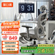 黑白調(diào)P2 Pro+人體工學(xué)椅電腦椅辦公人工力學(xué)座椅宿舍學(xué)習(xí)電競椅子久坐