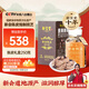 新寶堂嶺南新寶堂陳皮 10年十年正宗廣東新會(huì )老陳皮禮盒250克