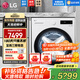 LG覓境系列MAX版14公斤大容量全自動(dòng)滾筒洗衣機 蒸汽除菌除螨 智能直驅變頻 360°速凈噴淋 超薄家用 【24年大容量4口之家優(yōu)選】雨霧白FY14CJ0E