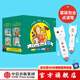 I Can Read！系列 雙語(yǔ)分級閱讀（套裝79冊）【3-10歲】凱瑟琳肯納等著(zhù) 少兒英語(yǔ) 英語(yǔ)啟蒙  少兒英語(yǔ) 中信出版社圖書(shū) 全79冊點(diǎn)讀書(shū)+點(diǎn)讀筆