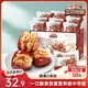 三只松鼠紅棗夾核桃660g約102包 灰棗堅果健康休閑零食新疆免洗大棗送禮