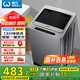 威力（WEILI）8公斤波輪洗衣機全自動(dòng) 13分鐘快洗 安全童鎖 自判水位 單獨脫水 以舊換新XQB80-1999J 國家補貼