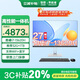 聯(lián)想（Lenovo）一體機臺式電腦補貼20%27英寸高配商務(wù)采購辦公學(xué)習全套整機生態(tài)品牌異能者【定制】 【商務(wù)黑】13代i7-13620H | 十核芯 旗艦 32G內存+1T固態(tài)