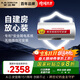 史密斯（A.O.SMITH）50升電熱水器 國家補貼 無(wú)地線(xiàn)也能裝 安全隔電 金圭內膽 速熱節能 一鍵中溫保溫 E50VDS