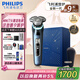 飛利浦（PHILIPS）【周杰倫同款】電動(dòng)剃須刀全新一代旋護(hù)式新9系pro-全天凈爽AI級(jí)護(hù)膚刮胡刀 七夕情人節(jié)禮物送老公
