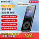 銳族X02 16G mp3/mp4音樂播放器 無損藍(lán)牙 學(xué)生運(yùn)動(dòng)隨身聽 mp5視頻電子書小說降燥錄音筆