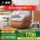 慕思（de RUCCI） 單椅沙發(fā)單人360°可旋轉單椅懶人沙發(fā)休閑椅沙發(fā)椅 橙色款