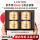 蘭蔻（LANCOME）全新菁純眼霜精華水面霜修護修護緊致淡紋抗皺護膚禮盒禮物送禮 【20ml禮盒裝】全新菁純眼霜