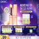 DHC 橄欖護唇膏1.5g×2  蝶翠詩(shī)潤唇膏保濕滋潤抗皺舒緩溫和修護女士