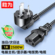 勝為（shengwei） 電腦顯示器主機電源線(xiàn)三孔三芯品字尾帶3C安全認證 適用于臺式機電飯煲打印機電視機1米 APT0010G