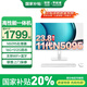 聯(lián)想（Lenovo）一體機電腦國家補貼20% 23.8英寸高色域生態(tài)品牌異能者整機AIO高配辦公家用【定制】 【人氣王】11代N5095 | 四核芯 | 白 16G內存+512G疾馳固態(tài)
