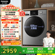松下（Panasonic）滾筒10公斤洗烘一體機變頻全自動(dòng)家用大容量除菌除螨羽絨空氣羊毛洗泡沫凈XQG100-ND1MT國家補貼