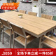 紫葉戶外桌椅庭院塑木花園防腐木露臺(tái)院子防水防曬外擺室外餐桌椅 6【鋁合金椅】+1【180x90寬板長桌】