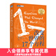 改變世界的17個(gè)方程 數學(xué)之美 美麗的數學(xué) 數學(xué)史 方程 趣味數學(xué) 課外書(shū) 數學(xué)故事書(shū) 數學(xué)科普書(shū)籍