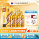 茅臺（MOUTAI）【官方旗艦】茅臺王子酒 金王子 53度 醬香型白酒 迎賓喜酒婚宴 53度 500mL 6瓶 整箱裝