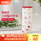 膳魔師（THERMOS） 燜燒罐保護(hù)套燜燒杯套便攜式外帶拎手大容量罐套/杯套 小紅帽2代杯套