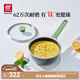 雙立人（ZWILLING）奶鍋有鈦不粘鍋平底輔食鍋泡面鍋電磁爐通用Now Plus II18cm煮鍋