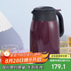 虎牌（TIGER）不銹鋼便攜式熱水瓶真空保溫壺PWM-A16C-VA葡萄紫1.6升