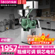 樂(lè )創(chuàng  )（lecon） 全自動(dòng)磨漿機商用干濕兩用米漿機腸粉機磨豆漿機米粉機 20型