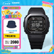卡西歐（CASIO）G-SHOCK  DW-H5600冠軍之心主題藍(lán)牙計(jì)步運(yùn)動(dòng)手表 【七夕禮物】 DW-H5600MB-1PR