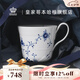 RoyalCopenhagen[七夕禮物]皇家哥本哈根藍色繽紛唐草手繪馬克杯咖啡杯茶杯 馬克杯300ml