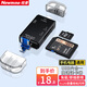 紐曼多功能六合一多接口高速讀卡器type-c/TF內(nèi)存卡多功能高速讀寫適用于相機手機筆記本臺式電腦 六合一多功能讀卡器【黑色】