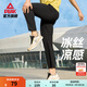 匹克運動(dòng)褲男秋季新品速干冰感透氣梭織跑步休閑百搭長(cháng)褲直筒褲束腳褲 【冰絲平口】黑色 M (170)