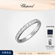 蕭邦（Chopard）張凌赫同款18K玫瑰金窄版鉆石戒指情侶結婚鉆石禮物官方正品 18K白金半鉆 51